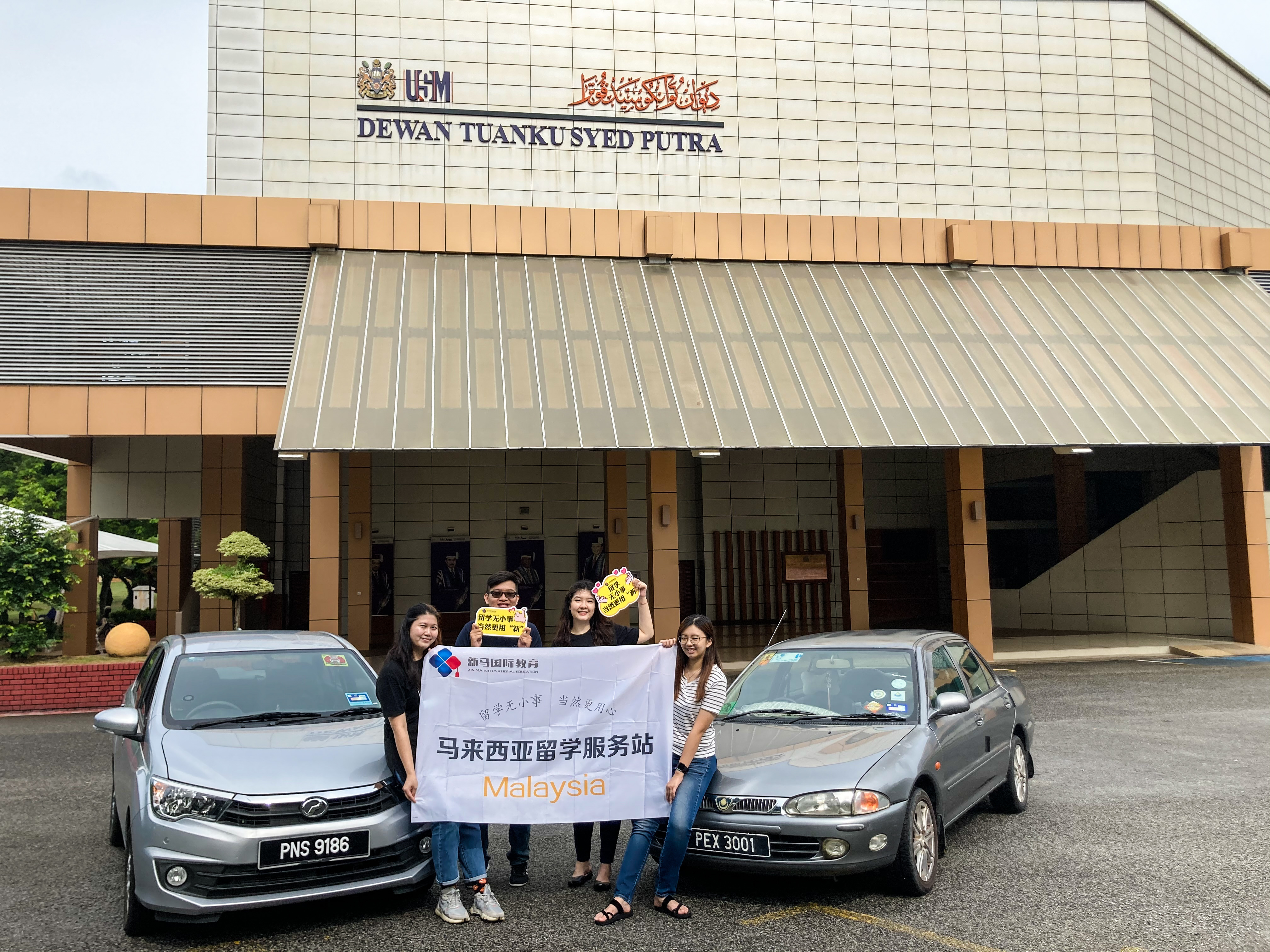马来西亚留学-徐同学理科大学【管理学】本科offer成功案例！(图1)