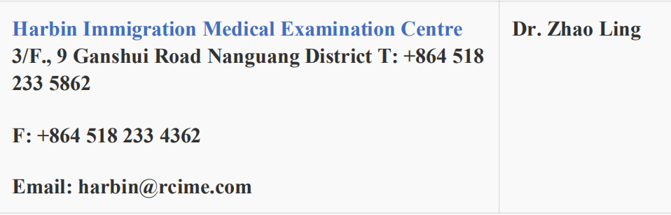 马来西亚留学-国内应该去哪儿体检才受EMGS认可?(图9)
