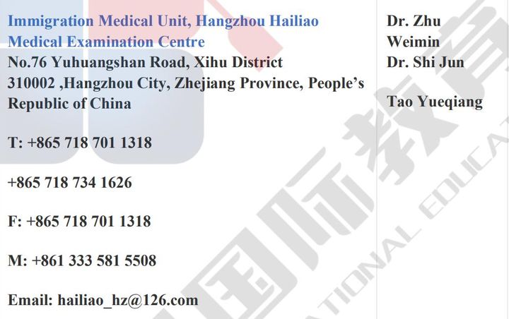马来西亚留学-国内应该去哪儿体检才受EMGS认可?(图13)