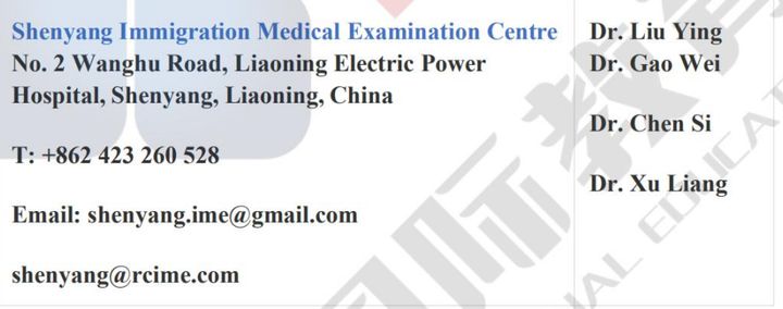 马来西亚留学-国内应该去哪儿体检才受EMGS认可?(图19)