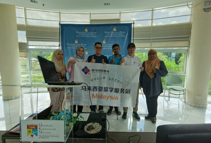 马来西亚国立大学(图16)