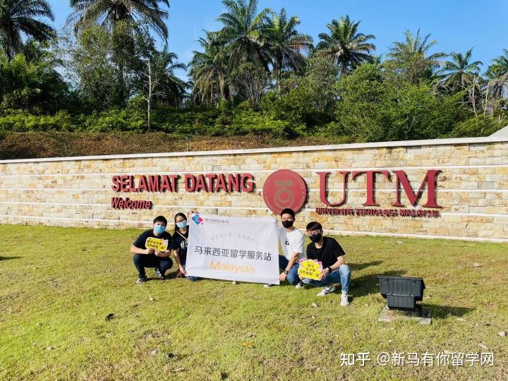 马来西亚留学-【博士offer307期】刘同学马来西亚理工大学【教育学博士】成功案例!(图2) 马来西亚留学-【博士offer307期】刘同学马来西亚理工大学【教育学博士】成功案例!(图2)