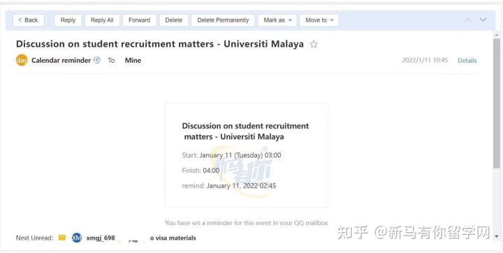 马来亚大学中国区招生问题研讨会(图1) 马来亚大学中国区招生问题研讨会(图1)