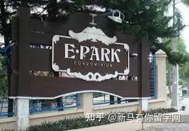 【马来西亚留学住宿攻略】请查收马来西亚理科大学校内外住宿攻略手册!(图18)