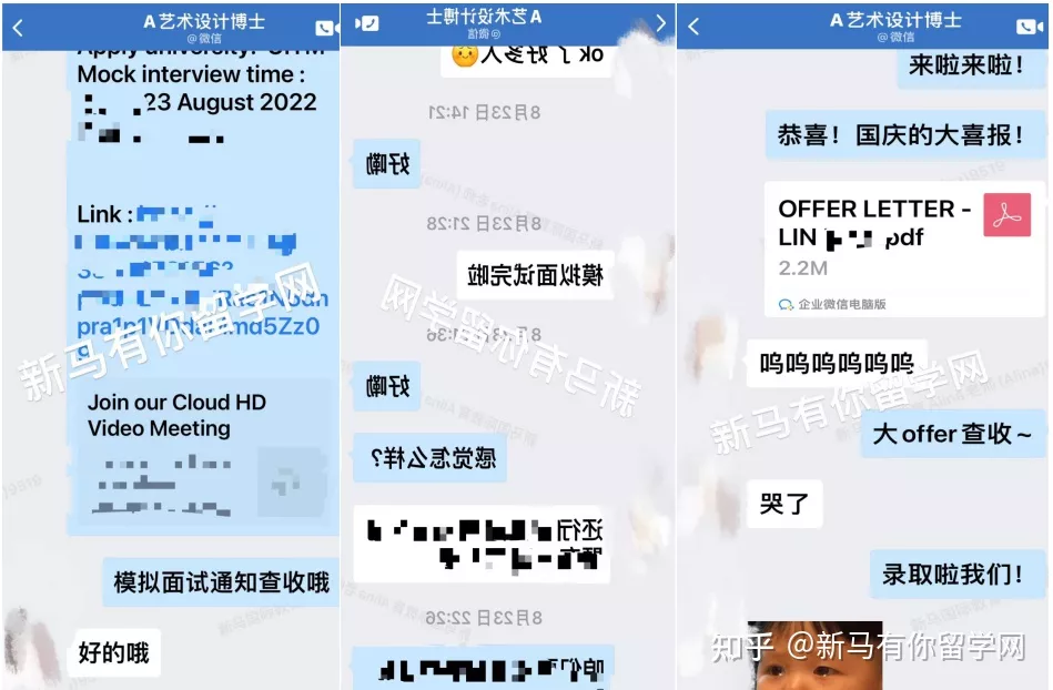 马来西亚留学【博士录取343期】-Lin同学玛拉工艺大学【艺术设计博士】成功案例(图1)