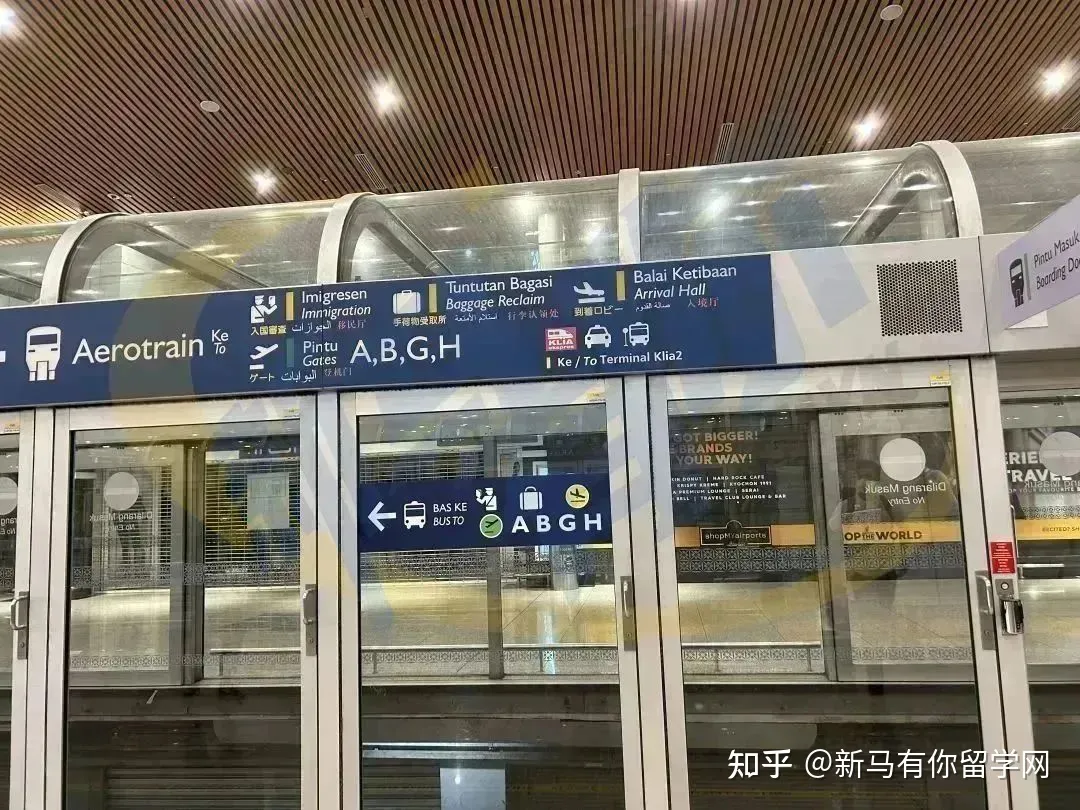 【马来西亚留学入境】行前指导手册,过来人经验里面都是必须的必!(图2)