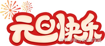 首次入境马来西亚——学生贴签全攻略!内附首次入境注意事项、老生签证解读~(图13)